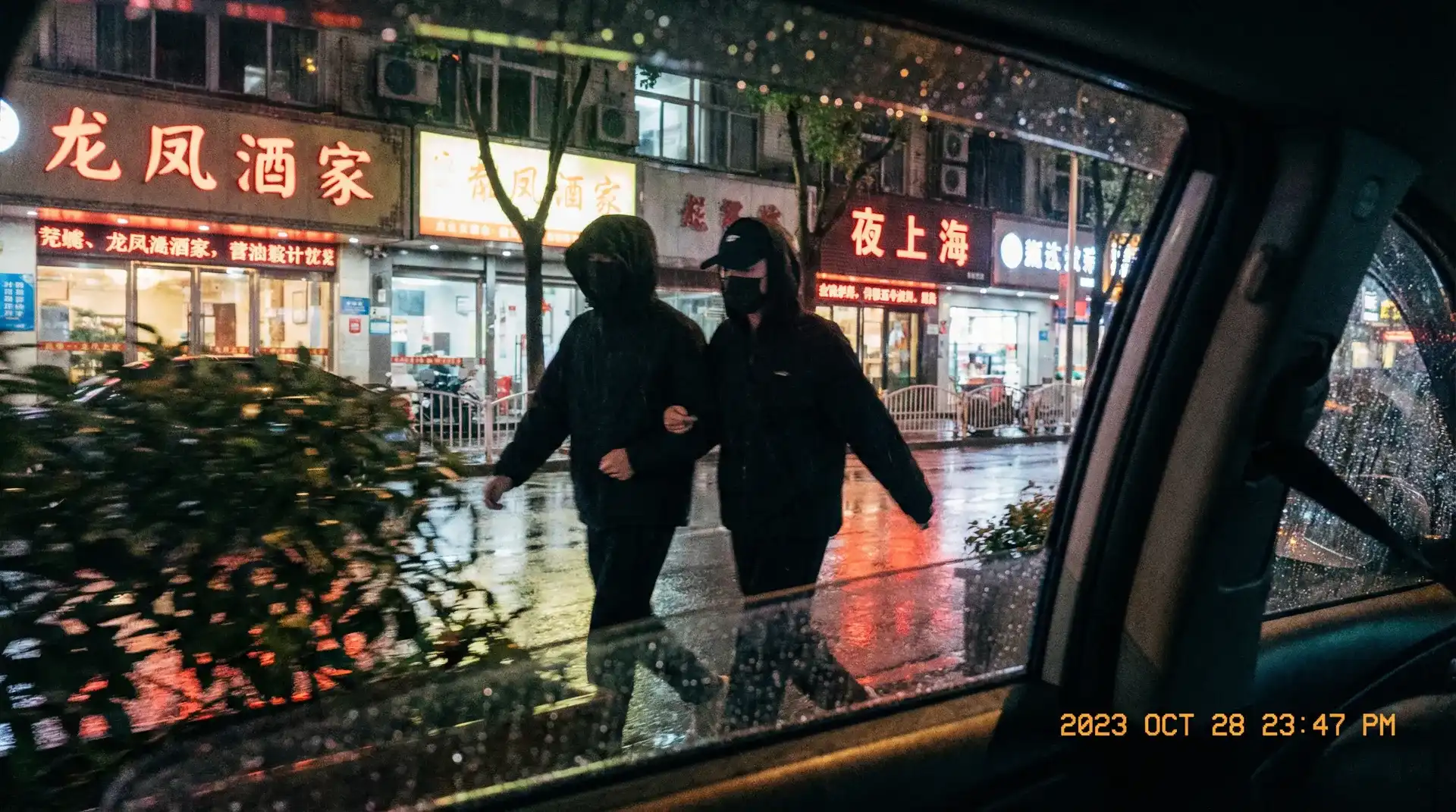 久久视频-高清视频|视频资源 - 顶流明星深夜密会现场抓拍照片